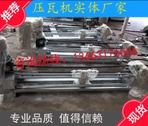 电动拉刀1米(1.2个厚以下)